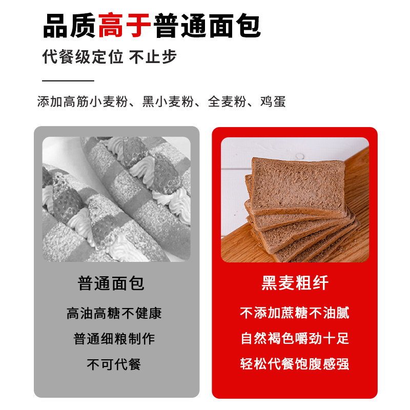  丰邑食品西式糕点