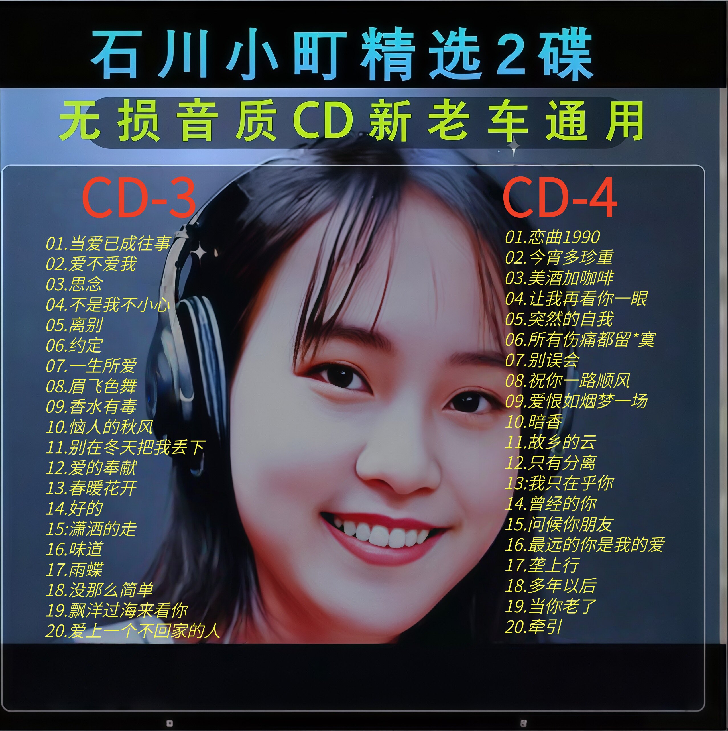 图3