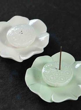 跨进陶瓷香插摆件家居室内饰品古莲香座香台线香盘香禅意桌面摆设