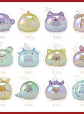 网红直播同款十二生肖萌粒盲盒公仔手办生日礼物桌面装饰摆件