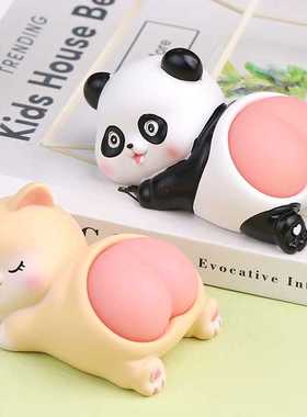 捏捏弹屁屁小摆件可爱小猪熊猫兔子创意解压玩具Q弹屁屁公仔手办