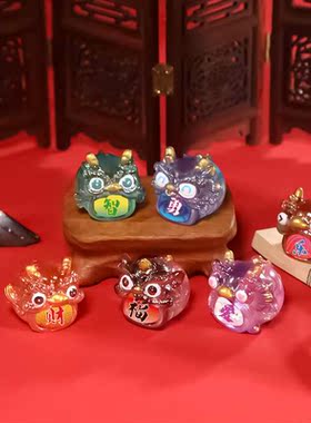 新款龙年福龙QQ萌粒盲盒手办新年礼物国潮树脂工艺品小摆件礼品
