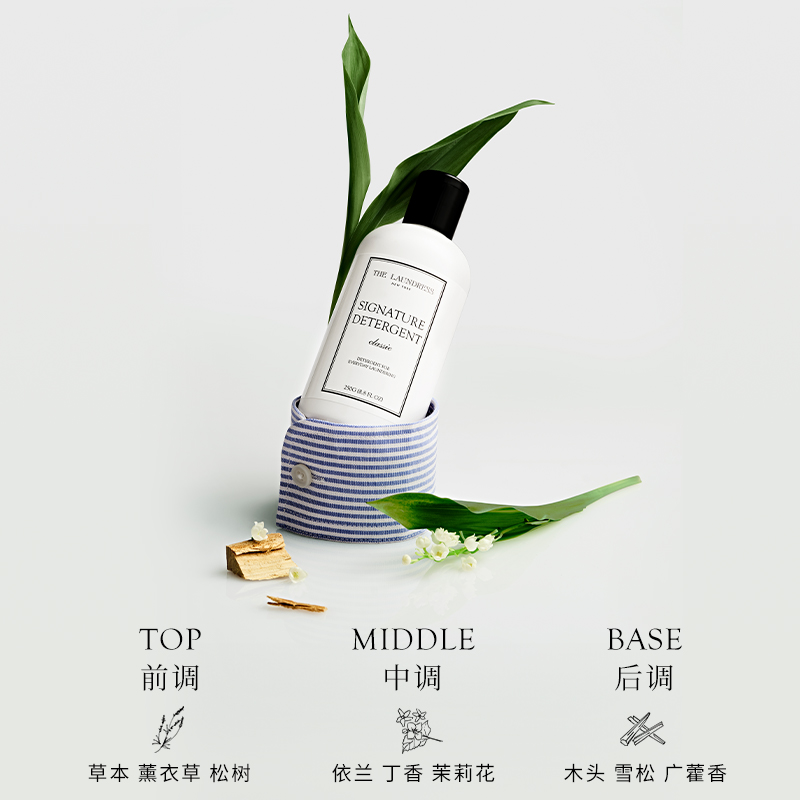 【U先专享】THE LAUNDRESS 全新经典棉麻洗衣液250G - 图1