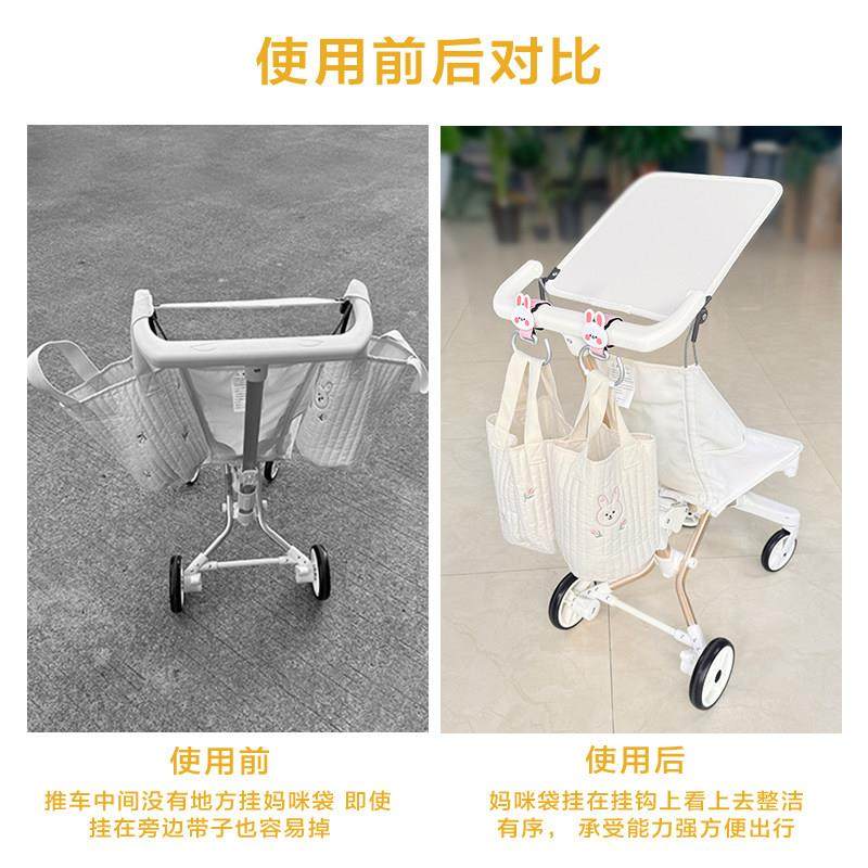 婴儿推车挂钩宝宝儿童推车通用bb手推车配件遛娃挂包物承重钩子,淘宝优惠券,粉丝福利购,淘宝优惠卷