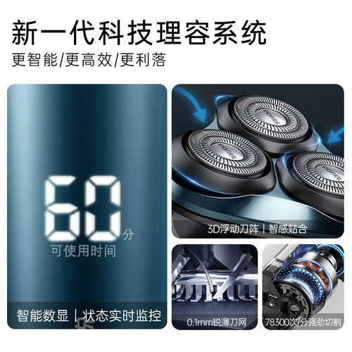 博锐电动剃须刀男士刮胡刀旗舰店正品送男友礼物胡须刀2025新款 - 图0