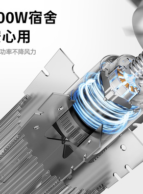 博锐宿舍学生用折叠吹风机