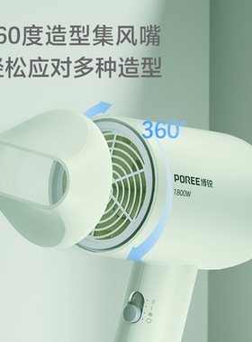 飞科博锐家用大功率吹风机