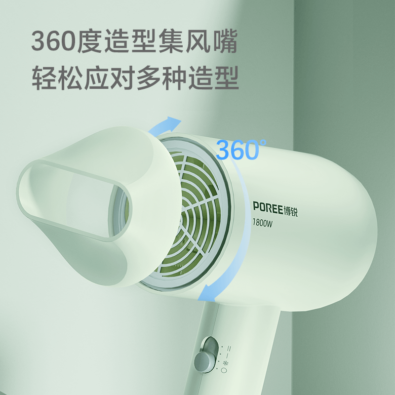 POREE博锐旗舰店博锐电吹风机家用大功率风筒发廊专用1800瓦护发宿舍学生电吹风筒2