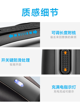 飞科博锐家用自己剪电动理发器