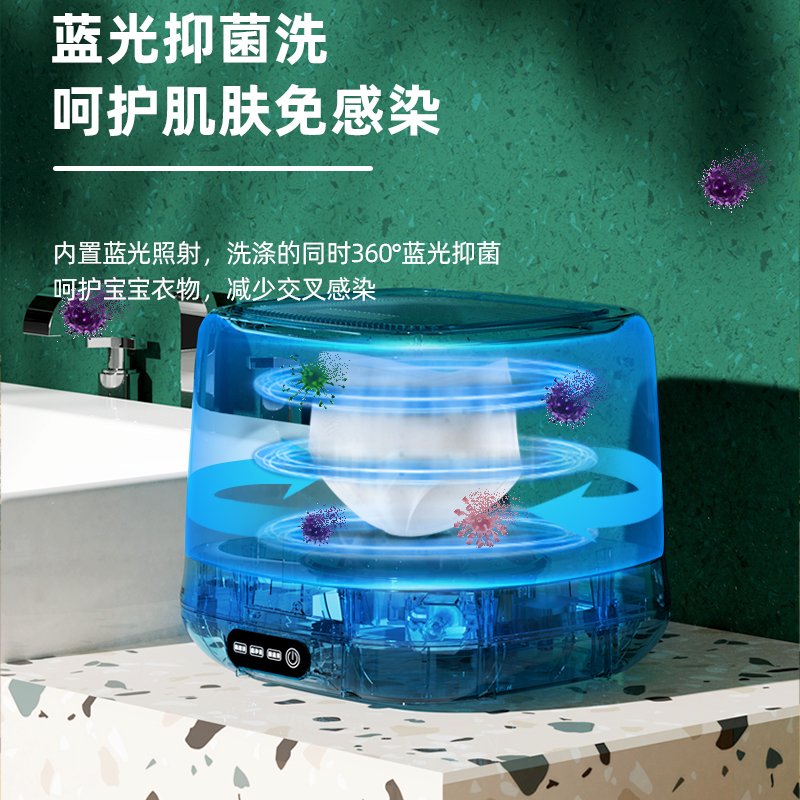 荣事达全自动洗衣机迷你内裤袜子 royalstar荣事达郑氏专卖超声波清洗机