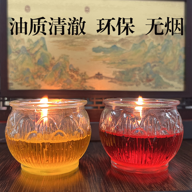 酥油灯2小4时莲花蜡烛供佛用玻璃杯佛供灯厂家无烟七彩平口莲花灯 - 图1