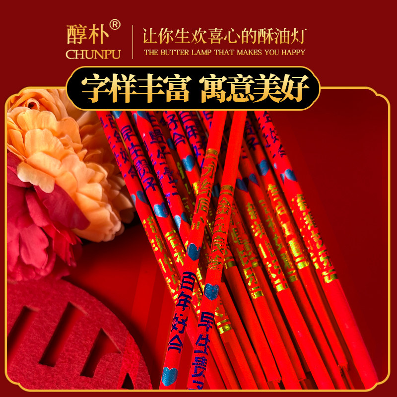 The dragon and the phoenix have been happily married for hundreds of years and offered incense