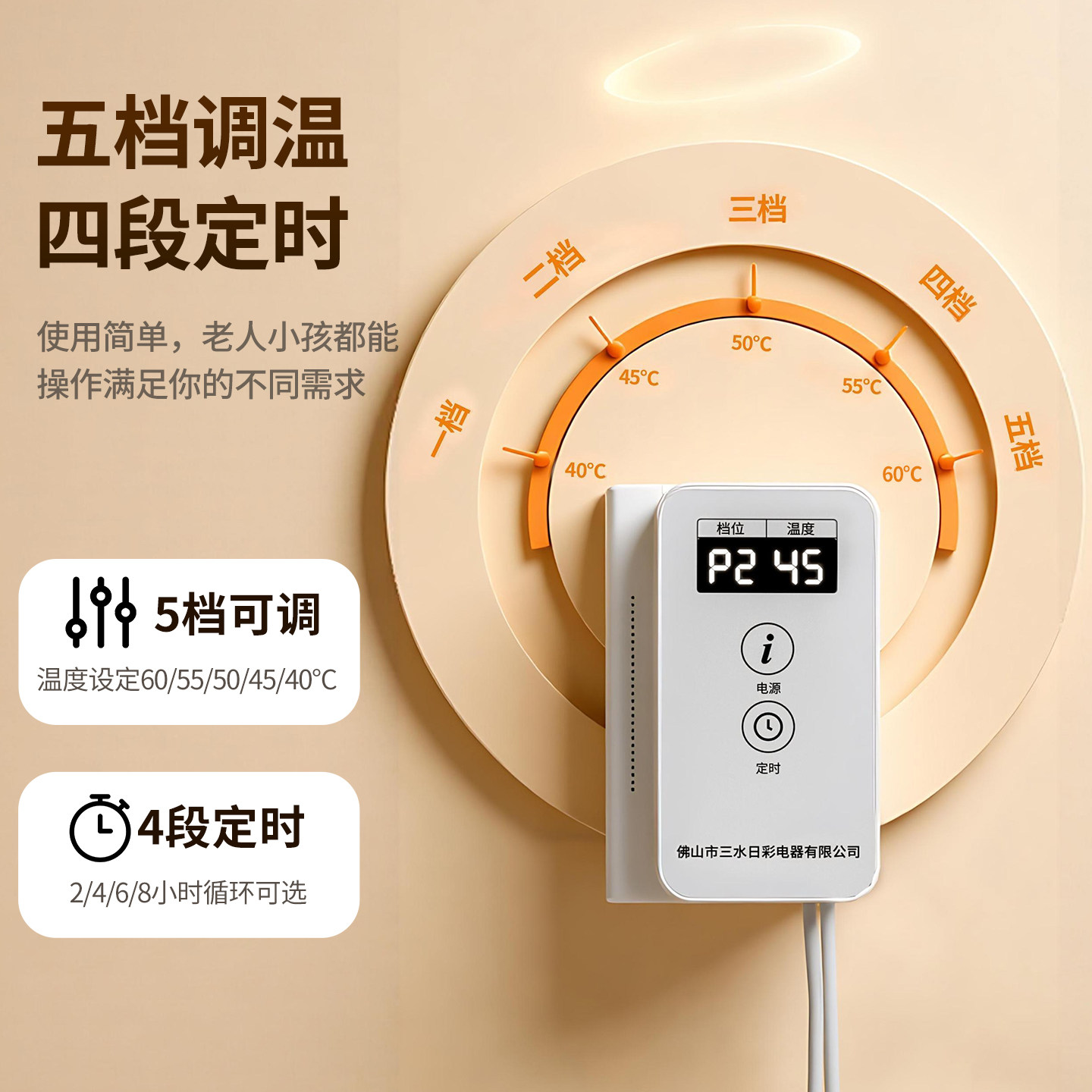 图 4