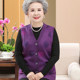 Old lady clothing grandma vest vest vest