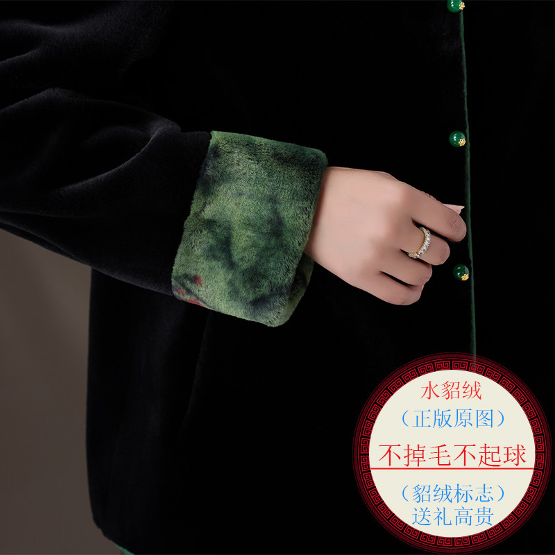 冬季高贵立领皮草外套中老年女妈妈装新中式国风加厚短水貂绒大衣,淘宝优惠券,粉丝福利购,淘宝优惠卷