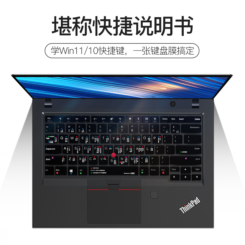 适用联想ThinkPad键盘膜E14笔记本X1 Carbon电脑X13快捷键T14s寸T16 E490 S2yoga贴P17 Nano e480保护膜noe