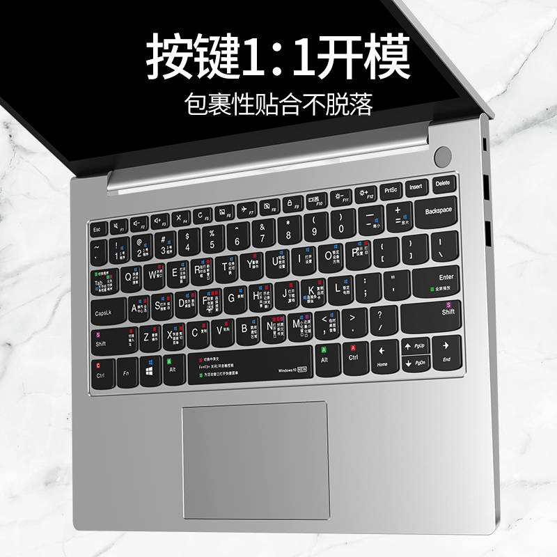 适用2023联想YOGA14s键盘膜ThinkBook14寸13s快捷键15笔记本16p电脑14+锐龙Pro14c版Duet键盘5G保护膜720s740-图1