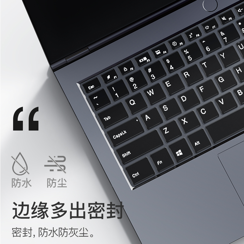 2023款机械革命无界14Pro键盘膜蛟龙16k旷世16Pro极光Pro/Air泰坦PlusX深海5幽灵z3钛E钽X10T保护膜17寸G16贴 - 图2