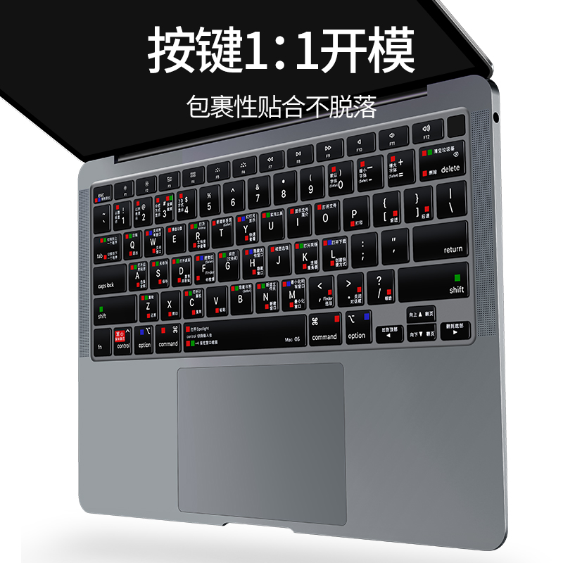 适用MacBook Pro键盘膜14寸16快捷键Air13苹果Mac2023笔记本M1 macbook电脑12pro保护膜macM4 英寸15键盘贴M2 - 图3