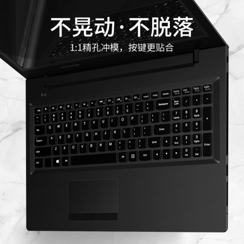 适用联想G50-80键盘膜Y700笔记本G40 G480电脑Y470键盘IdeaPad 14s保护膜Y50贴310s 710s miix520拯救者Y400 - 图3