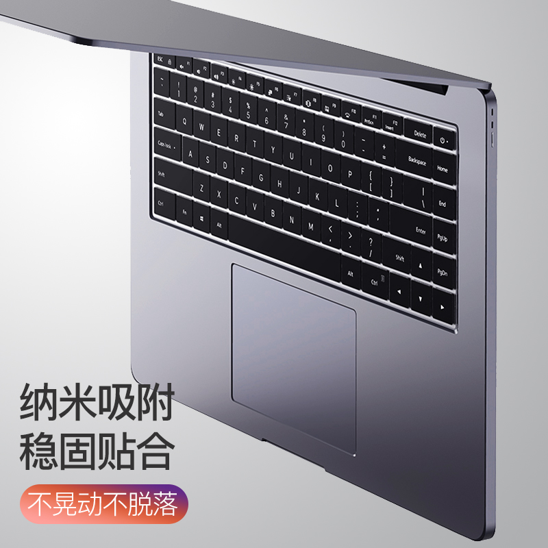 小米笔记本Pro15键盘膜RedmiBook Pro 14红米16寸Air13游戏本12键盘Ruby保护膜12.5贴膜13.3锐龙增强版Ⅱ硅胶 - 图0