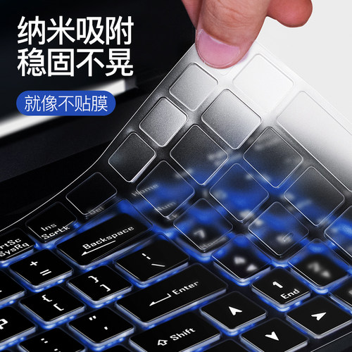 适用Hasee神舟战神Z7键盘膜Z8笔记本S7M神舟Z7m神州S9战神ta5nb7ns保护膜G8电脑T8盖S8 G12 TX9 8 6 ZX9 GX10 - 图0