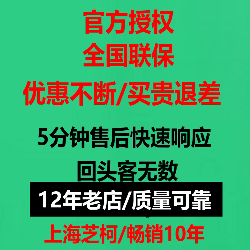 芝柯hdt334便携蓝牙热敏打印机110mm唯衣宝秒账爱快销cs管家婆CC4 - 图3