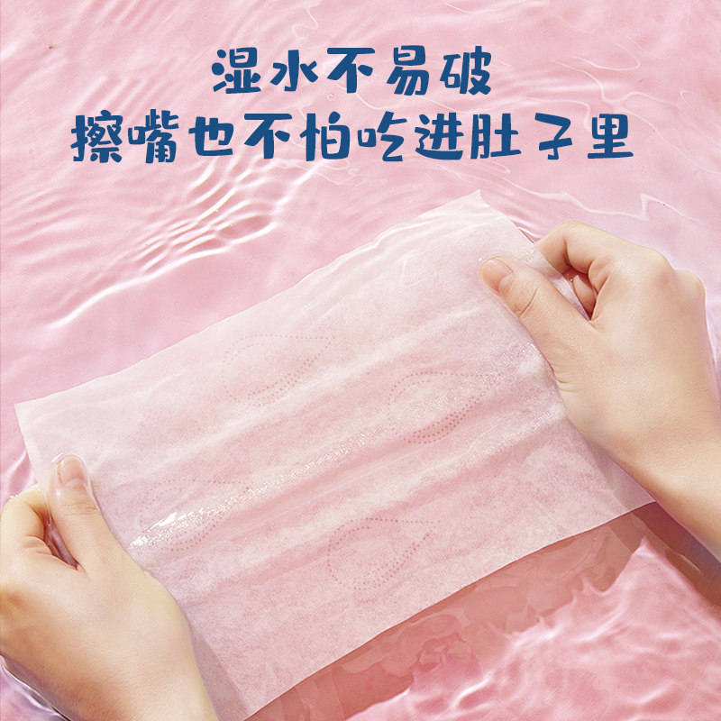 德露宝婴幼儿乳霜纸巾保湿云柔巾婴儿宝宝专用抽纸面巾纸小包便携,淘宝优惠券,粉丝福利购,淘宝优惠卷