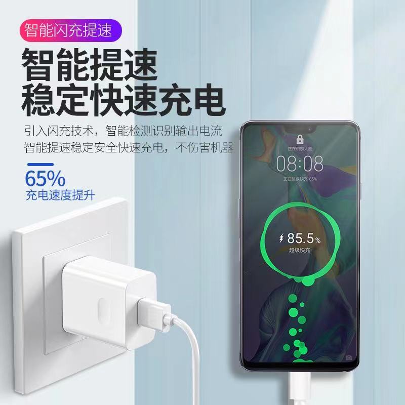 适用华为Mate 30E Pro 5G充电40W瓦数据线超级快充充电头蝶冠原装-图2