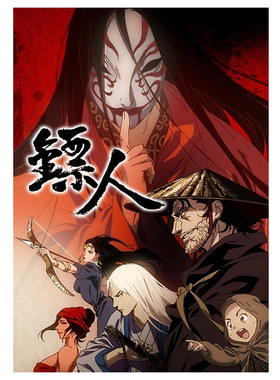 镖人海报国漫刀马卧室房间大尺寸壁纸宿舍自粘墙贴寝室贴纸定制