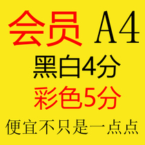 Online printing service Wuxi a4pdf printing photo color print bulk printing for research and development of the Yidata Generation Print