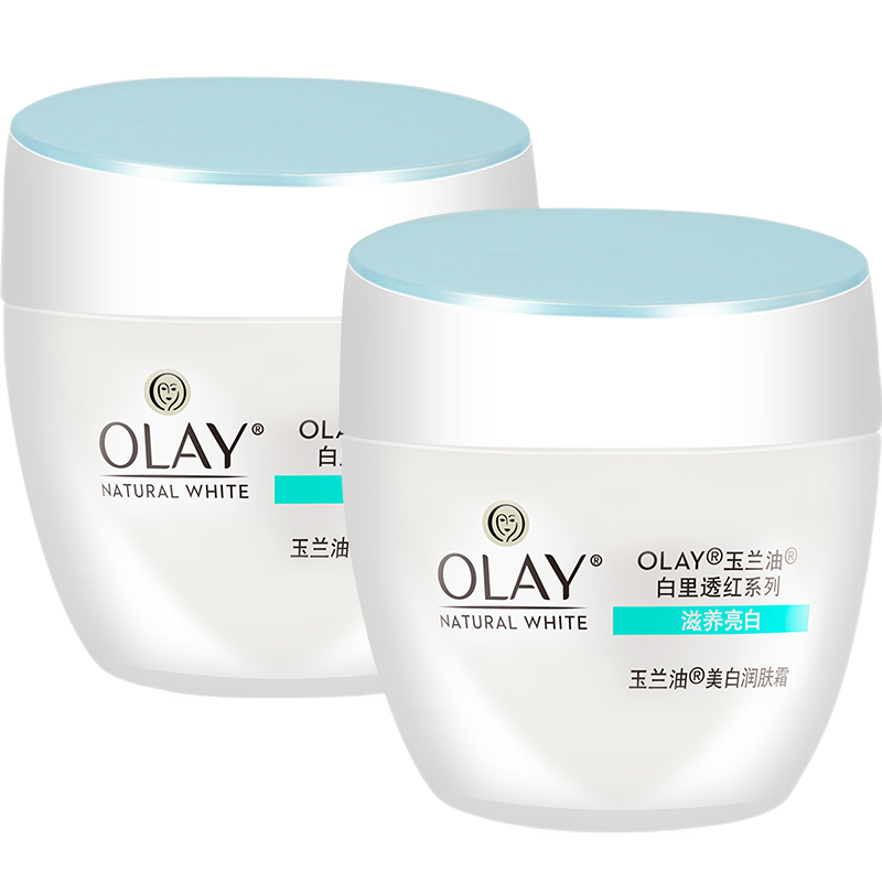 olay /玉兰油美白50g*2润肤霜 柔逸化妆品乳液/面霜