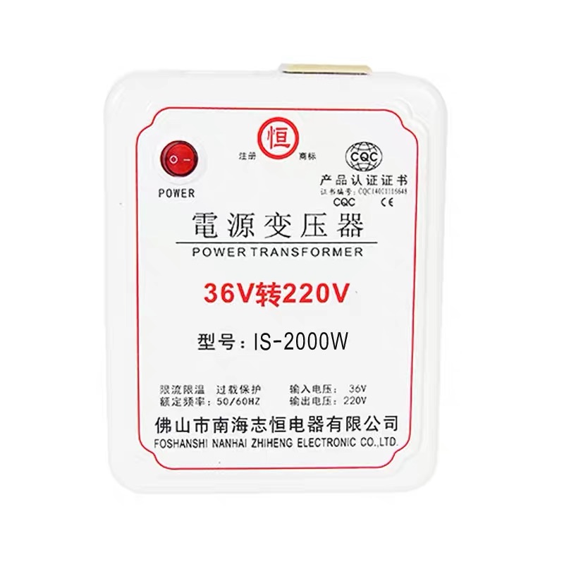 工地用36v转220v逆变器变220v 交流低压转高压转换器 升压变压器 - 图1