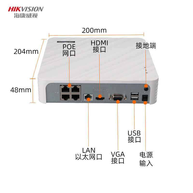 海康威视4/8路POE网络硬盘录像机家用手机监控主机DS-7104N-F1/4P