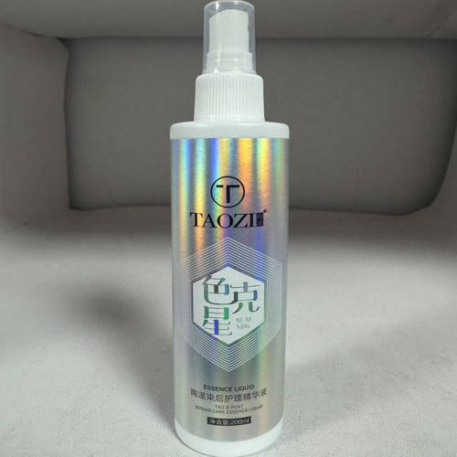 色克星陶滋染后护理精华液皮肤清洁剂擦掉染发膏污去除祛色一擦净 - 图2