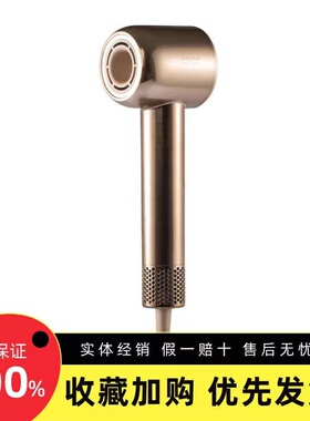 dreame追觅造型大师黄金版吹风机