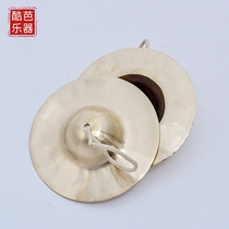 Size Beijing Cymbal Waist Drum Cymbals Cymbals Hat Cymbals Cymbal Cymbals Cymbals Cymbals Cymbals Cymbals Cymbals Cymbals Cymbals Cymbals Cymbals Cymbals Cymb