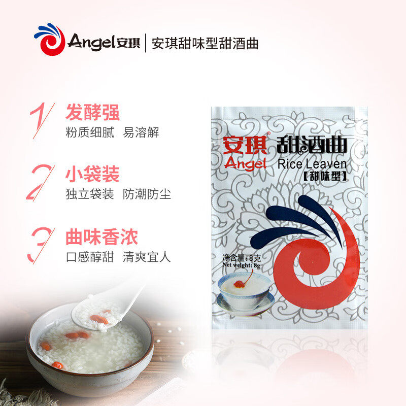 图 3