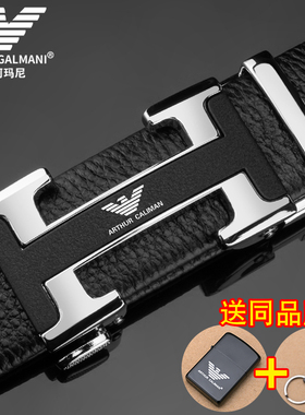正品奢侈品男士皮带真皮百搭腰带