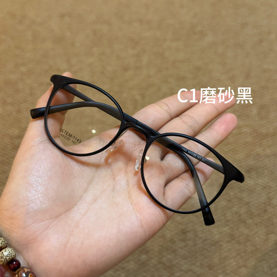 Korean version of whitening super frame without makeup internet celebrity height number small frame female myopia can be matched with height number tea brown 1143