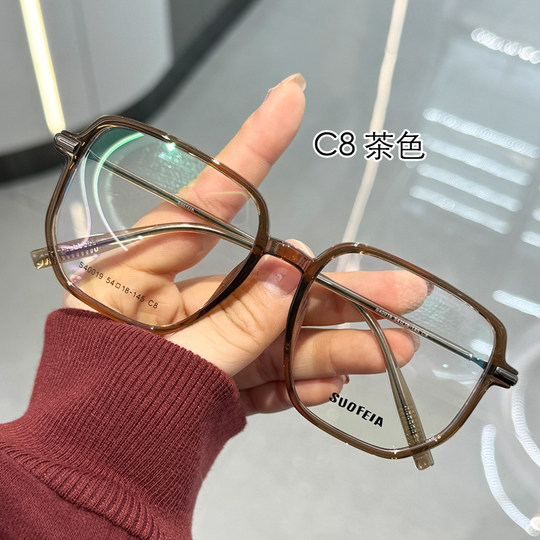 Сверхлегкая черная пластинчатая оправа для очков Софии с голым лицом в большой оправе показывает лицо, небольшая степень, близорукость, анти-синий свет 40019