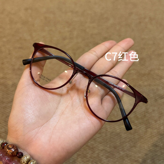Korean version of whitening super frame without makeup internet celebrity height number small frame female myopia can be matched with height number tea brown 1143