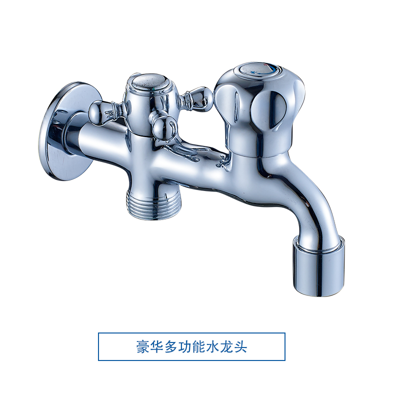 水龙头6分厨房家用六分口黄铜 博世西门子洗衣机适用 - 图3