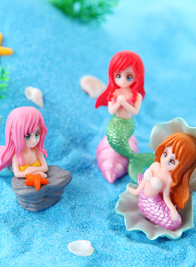 可爱少女小摆件海洋贝壳美人鱼