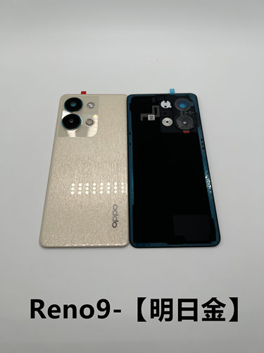适用OPPOReno9原装后盖Reno9pro手机后屏9Pro+原厂外壳电池盖中框 - 图3