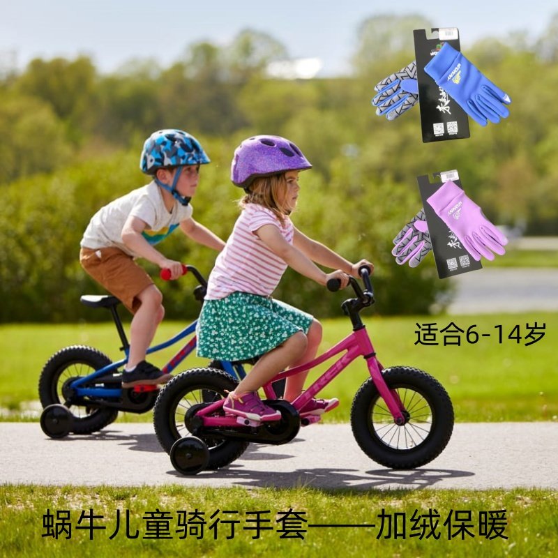 wonny蜗牛儿童加绒保暖骑行手套6-14岁 户外运动跑步防风防滑,淘宝优惠券,粉丝福利购,淘宝优惠卷