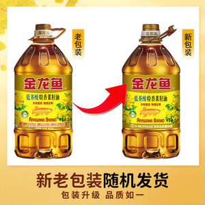 金龙鱼低芥酸特香菜籽油5L升食用油家商用整箱批发非转基因色拉油