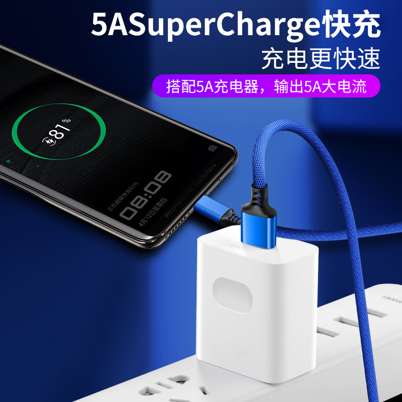 xit鑫创腾专卖店魅族16th Plus数据线pro 6S Pro5 MX6手机充电器线16X 15超级快充头X8原装Type-C加长Pro7魅蓝E3 m15正品5A 63