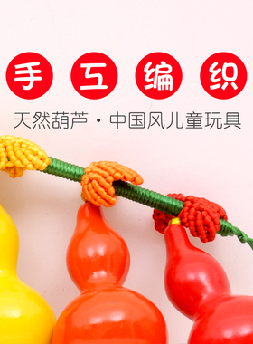 天然七彩摆件儿童家居葫芦娃玩具