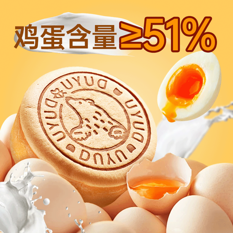 都遇轻乳酪蛋糕早餐鸡蛋糕学生早餐点心糕点网红手撕面包零食